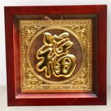 Tranh Chữ Phúc mạ vàng 24k KT38x38cm - tranh quà tặng Đồng Đông Sơn