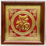Tranh Phúc chữ nôm nền đỏ mạ vàng phần chữ KT68x68cm - tranh quà tặng Đồng Đông Sơn