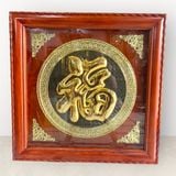 Tranh chữ Phúc mạ vàng phần chữ khung hương KT68x68cm - tranh quà tặng Đồng Đông Sơn