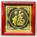 Tranh chữ Phúc bằng đồng vàng KT86x86cm - tranh quà tặng Đồng Đông Sơn