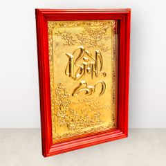 Tranh chữ Bình An nền vàng mạ vàng 24k KT48x68cm - tranh quà tặng Đồng Đông Sơn