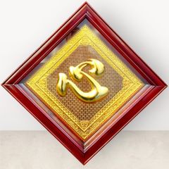 Tranh chữ Tâm mạ vàng KT50x50cm - tranh quà tặng Đồng Đông Sơn