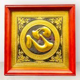 Tranh chữ Tâm dát vàng KT68x68cm - tranh quà tặng Đồng Đông Sơn