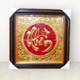 Tranh chữ Nhẫn dát vàng KT60x60cm - tranh quà tặng Đồng Đông Sơn