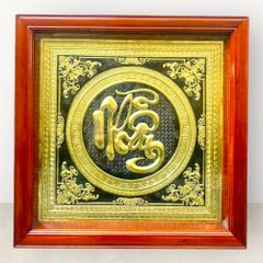 Tranh chữ Nhẫn bằng đồng vàng KT68x68cm - tranh quà tặng Đồng Đông Sơn