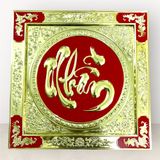 Tranh chữ Nhẫn khung đồng KT55x55cm - tranh quà tặng Đồng Đông Sơn