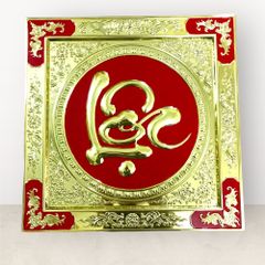 Tranh chữ Lộc khung đồng KT55x55cm - tranh quà tặng Đồng Đông Sơn