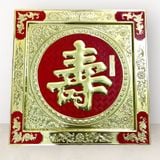 Tranh Thọ chữ nôm khung đồng KT55x55cm - tranh quà tặng Đồng Đông Sơn