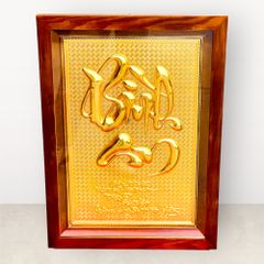Tranh chữ Bình An mạ vàng 24k KT38x54cm - tranh quà tặng Đồng Đông Sơn
