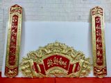 Bộ cuốn thư câu đối kích thước 1m55 đồng vàng nền đỏ