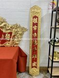 Bộ cuốn thư câu đối kích thước 1m76 đồng vàng mạ vàng 24k - Rồng Phượng