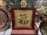Tranh chữ Phúc Hán mạ vàng 24K KT 48x48cm