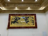 Tranh thuận buồm xuôi gió dát vàng bạc KT 230x120cm