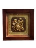 Tranh Lộc chữ nôm mạ vàng chữ nền vuông KT38x38cm- tranh quà tặng Đồng Đông Sơn