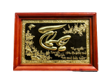 Tranh chữ Thọ đồng vàng nền đen kích thước 48cm x 68cm - Đồng Đông Sơn