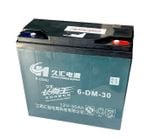 Bình ắc quy xe Máy điện Cuhoi 6-DM-30 (12V-30Ah) 