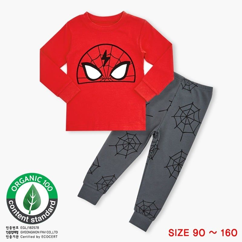 Bộ đồ dài dáng ôm cotton mịn bé trai U1090