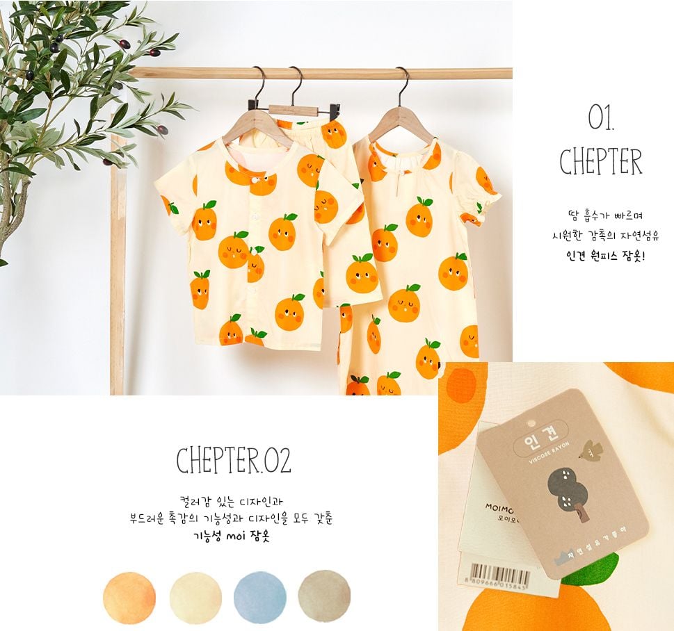 [Lẻ size] Bộ đồ Pyjama Viscose Rayon mịn ngắn tay bé trai và bé gái U8012