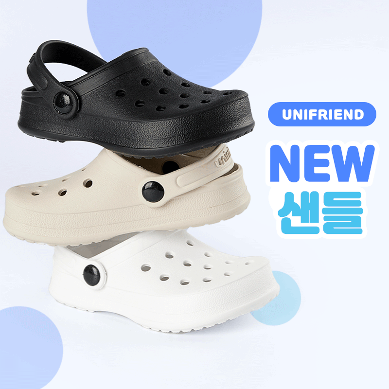 Giày sục chống trượt Unifriend EVA Classic Sandal US01