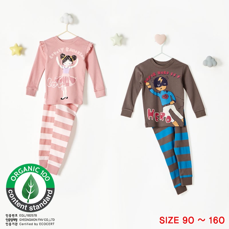 Bộ đồ dài dáng ôm cotton mịn bé trai U1021