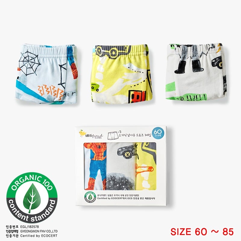 Set 3 quần chip đùi bé trai U6003