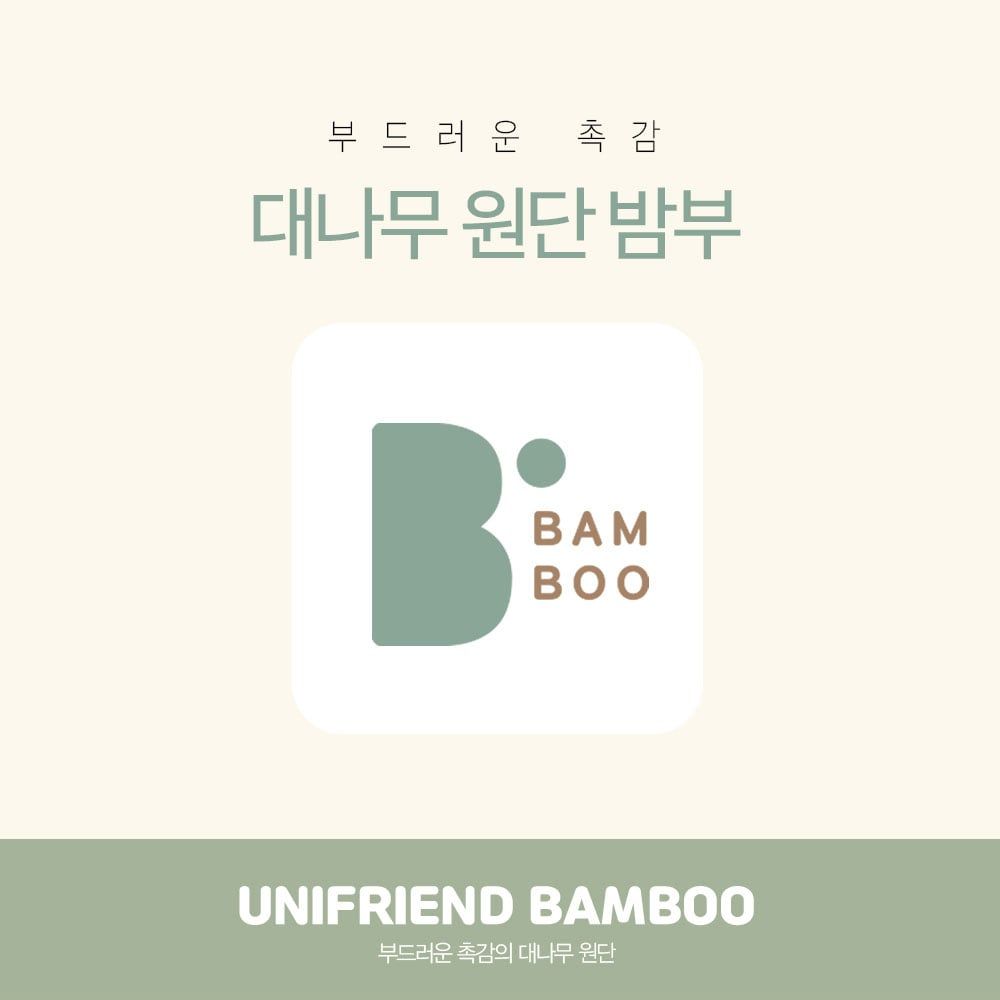 Bộ đồ ba lỗ vải sợi tre cao cấp bé gái U4058