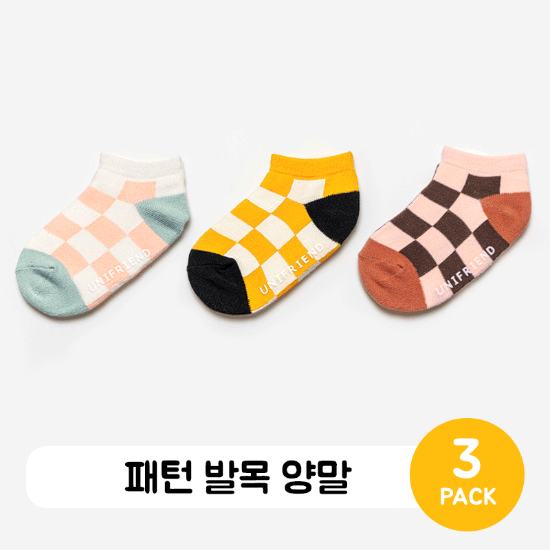 Set 3 đôi tất trẻ em Unifriend U7004
