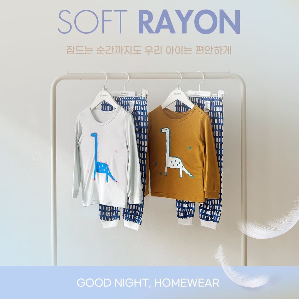 Bộ đồ dài Cool Feel mịn mỏng mát bé trai và bé gái U1180