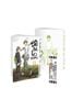 Barakamon - 11