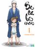 Barakamon - 1