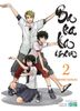 Barakamon - 2