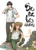 Barakamon - 5