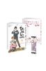 Barakamon - 9