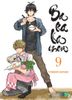 Barakamon - 9