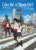 Combo Mamoru Hosoda (Light Novel 4 cuốn)