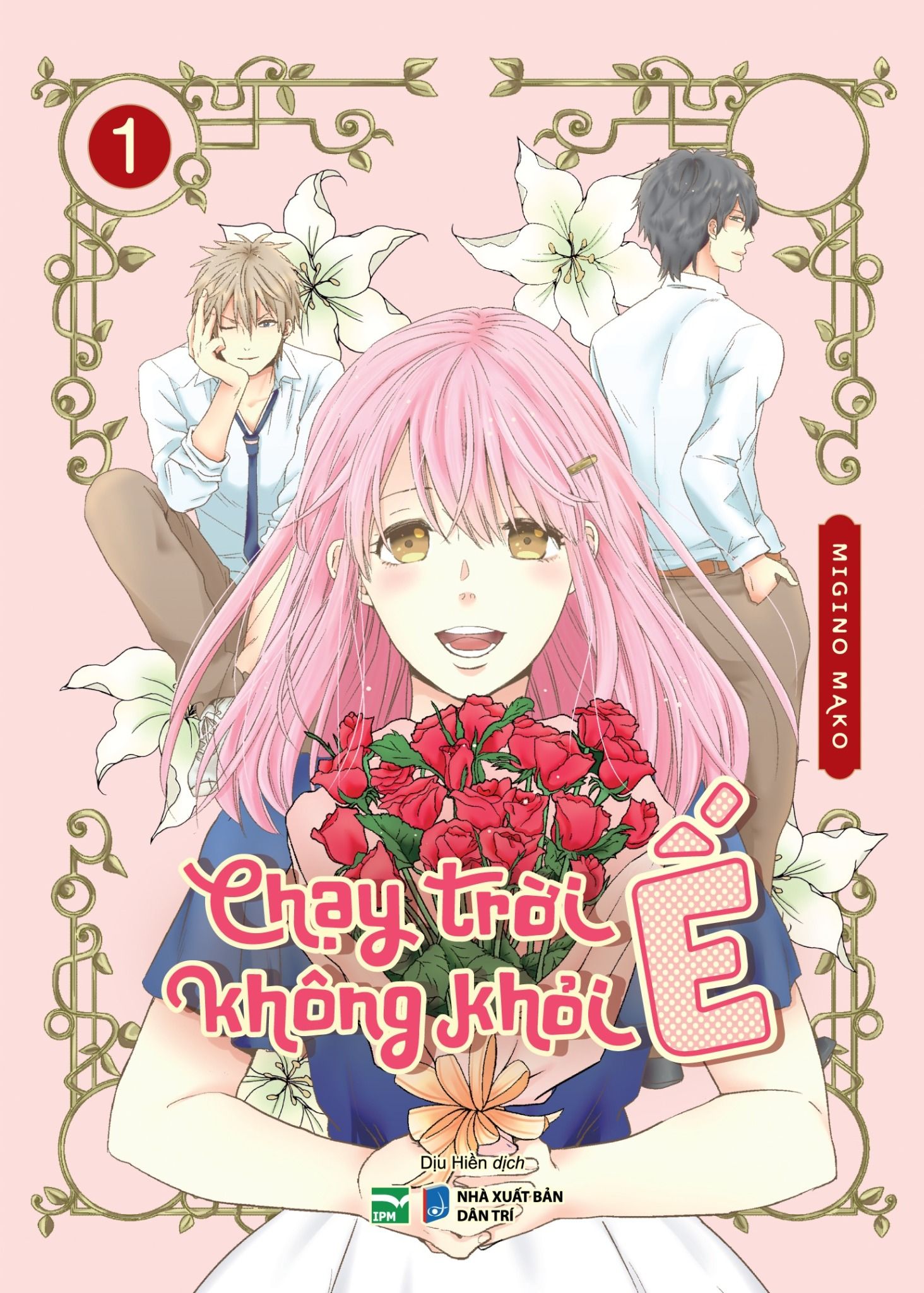 Chạy Trời Không Khỏi Ế (Boxset Manga 2 Tập)