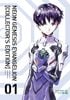 Neon Genesis Evangelion (Collector's Edition) - 1