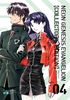 Neon Genesis Evangelion (Collector's Edition) - 4