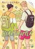 Combo Heartstopper - 1 Đến 5, Yearbook