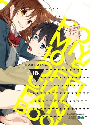  Horimiya - 10.5 Official Fanbook 