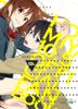 Horimiya - 10.5 Official Fanbook
