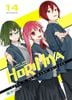 Horimiya - 14