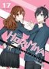 Horimiya - 17