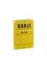 Kanji Look And Learn - 512 Chữ Kanji Có Minh Họa Và Gợi Nhớ Bằng Hình - Bài Tập Workbook