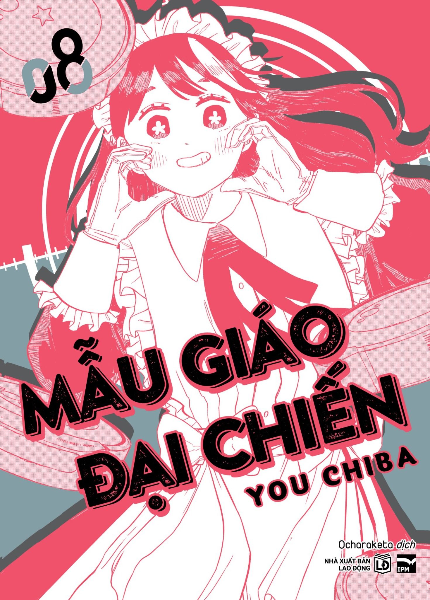 Mẫu Giáo Đại Chiến - 8