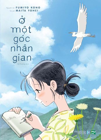  Ở Một Góc Nhân Gian 