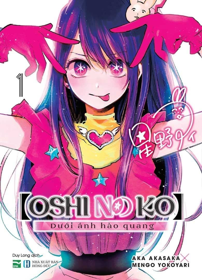 Combo Oshi No Ko - Dưới Ánh Hào Quang - 1 Đến 13