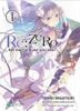 Re: Zero - Bắt Đầu Lại Ở Thế Giới Khác - 1