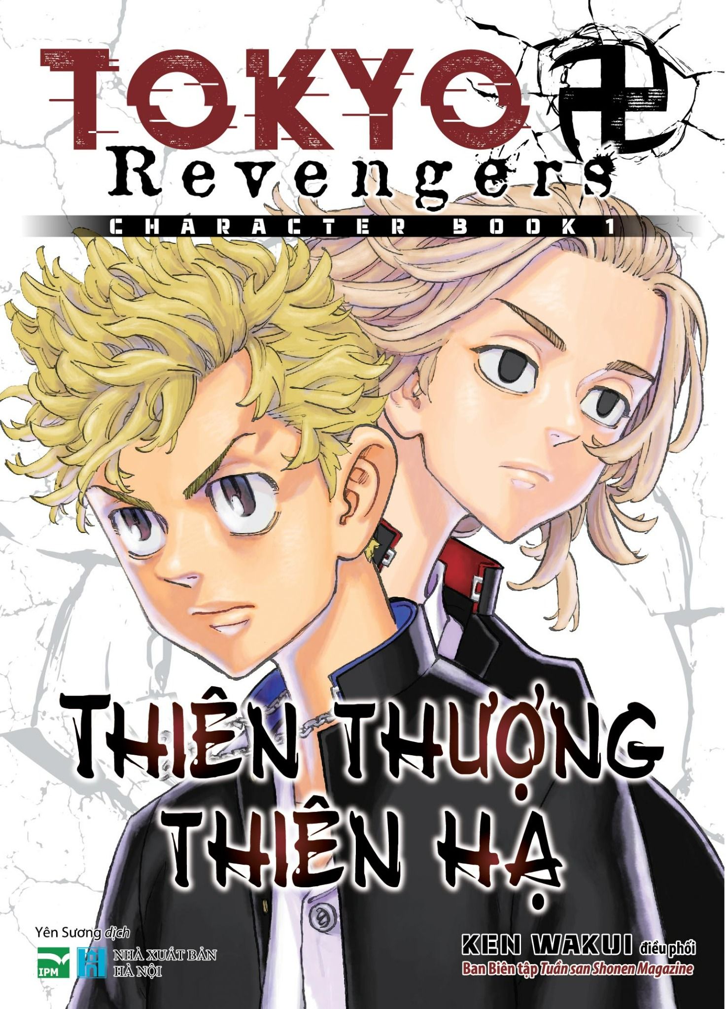 Tokyo Revengers Character Book Tokyo Character Book - 1 – CÔNG TY CỔ PHẦN XUẤT BẢN VÀ TRUYỀN THÔNG IPM