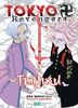 Tokyo 卍 Revengers Character Book - 3